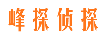 惠济侦探公司